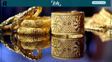 تراجع حاد في أسعار الذهب اليوم بمصر وخسائر الجنيه الذهب تتجاوز 3200 جنيه خلال يومين